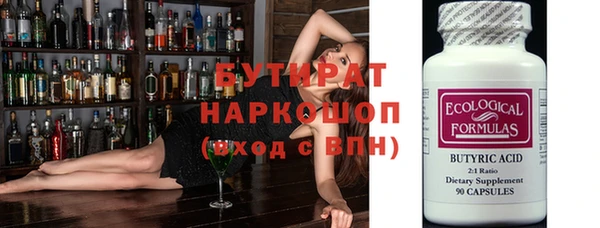 ПСИЛОЦИБИНОВЫЕ ГРИБЫ Гусь-Хрустальный